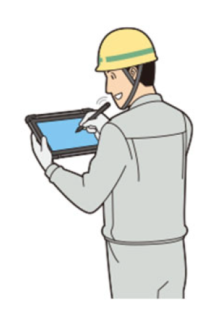 点検報告書作成の効率化